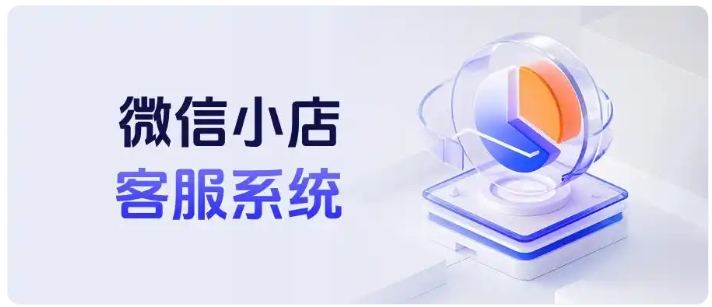 教培招生转化低？企业微信这样设置，客户留存大幅提升