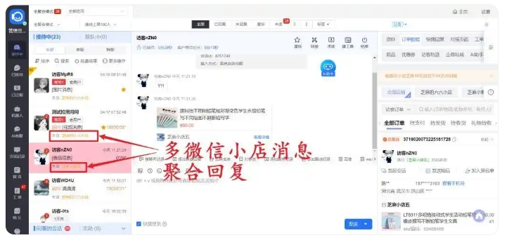 教培招生转化低？企业微信这样设置，客户留存大幅提升