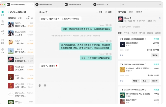 教培招生转化低？企业微信这样设置，客户留存大幅提升