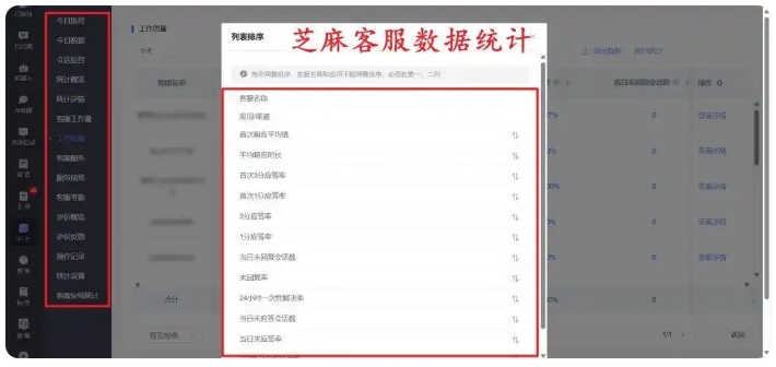 教培招生转化低？企业微信这样设置，客户留存大幅提升