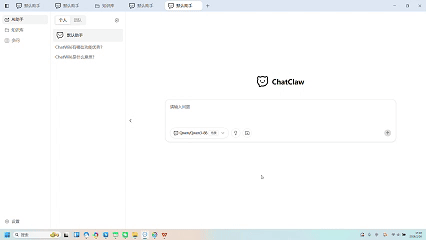 OpenClaw的宝藏平替 ：开源ChatClaw轻量级安装，一键部署本地私有化知识库