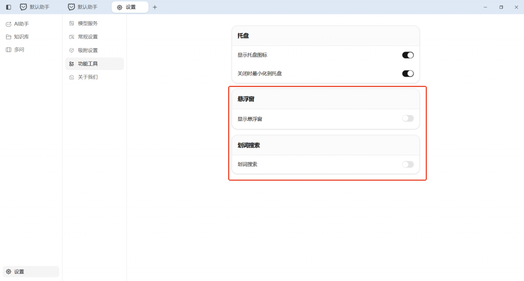 OpenClaw部署成本高？开源版IMA|ChatClaw轻量架构，打造私有化本地知识库