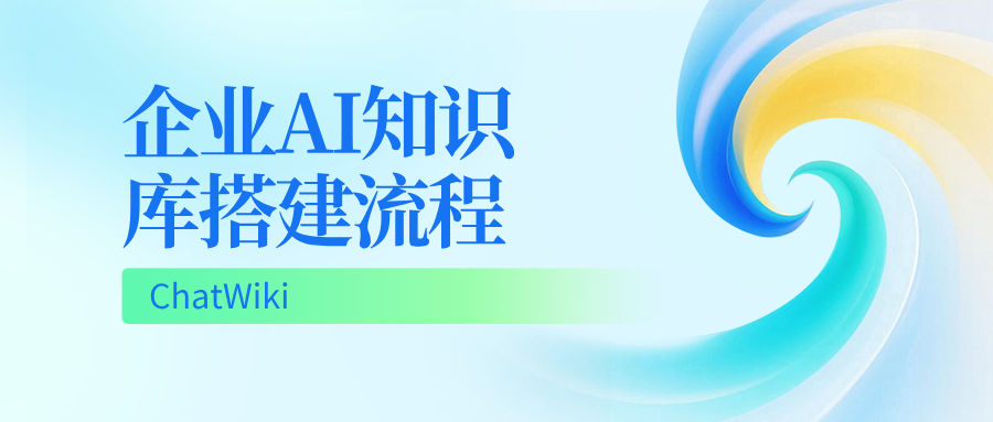 基础搭建企业级