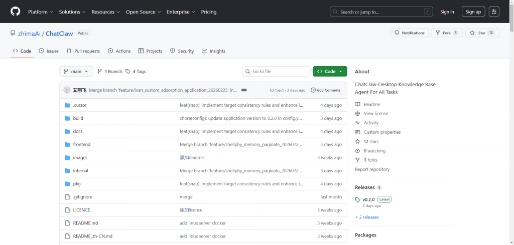 开源版ima:用ChatClaw部署本地知识库,数据100%私有化!