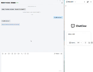 ChatClaw 开源版 | 自主思考 + 技能安装 + 多模型对话，打造你的全能 AI 助手