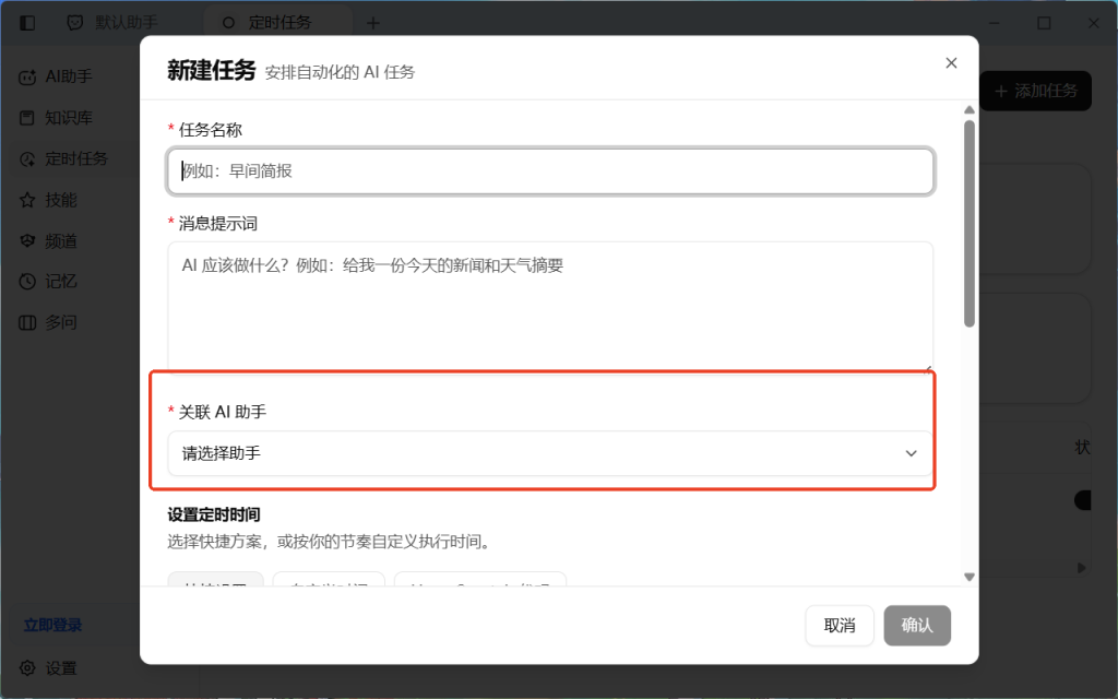 开源版ima:用ChatClaw部署本地知识库,数据100%私有化!