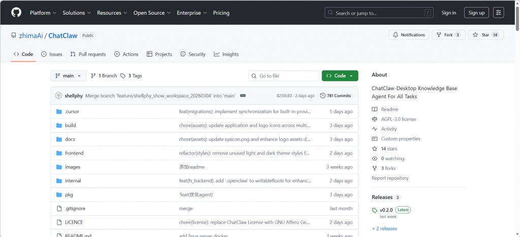 开源版IMA|ChatClaw，本地部署AI知识库，数据100%私有
