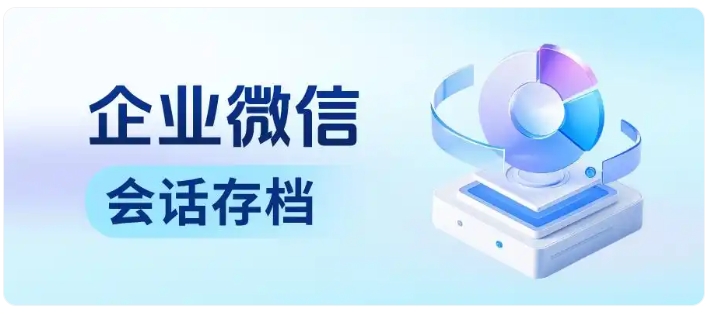 用芝麻微客筑牢客户资产防线 彻底杜绝飞单与客损