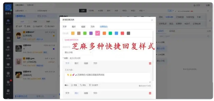 微信小店多店客服太头疼？消息聚合让效率直接翻3倍