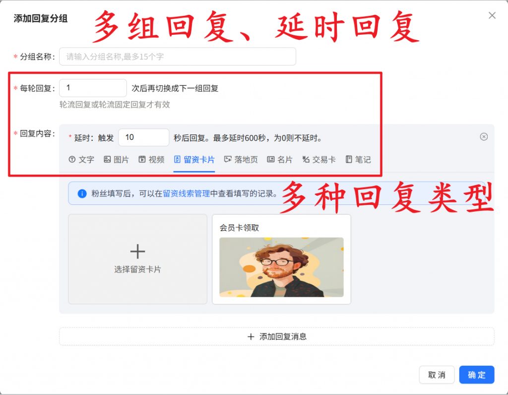 多账号小红书私信关键词自动回复怎么弄？保姆级教程