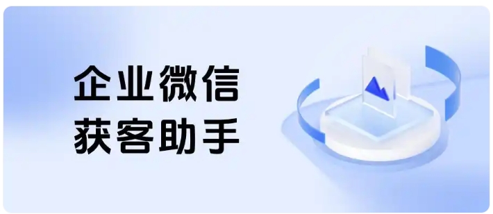 芝麻微客跨主体锁客，让多品牌客户跟进不撞单、服务更统一
