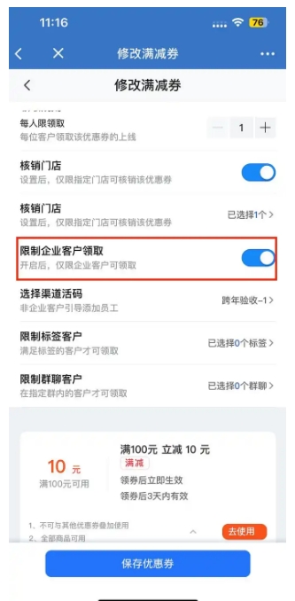 发传单、做折扣效果差?餐饮门店高效获客新方式来了