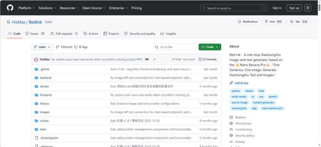 开源狂揽 5.1K Star！基于 Nano Banana Pro 的小红书图文生成器太香了