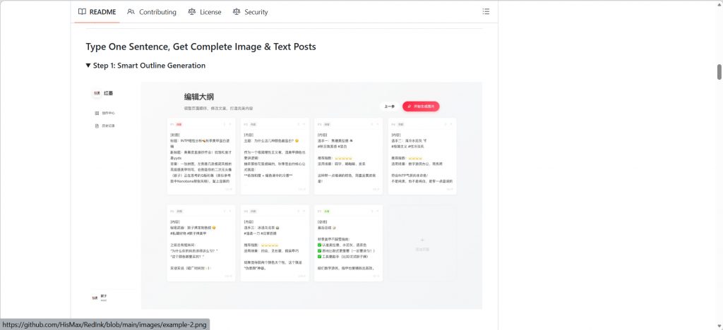 开源狂揽 5.1K Star！基于 Nano Banana Pro 的小红书图文生成器太香了