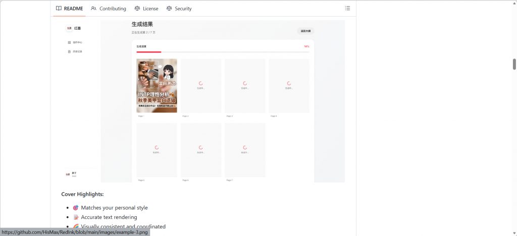 开源狂揽 5.1K Star！基于 Nano Banana Pro 的小红书图文生成器太香了