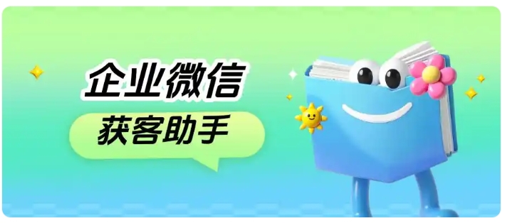 告别重复线索！教育机构用精准去重技术提升转化