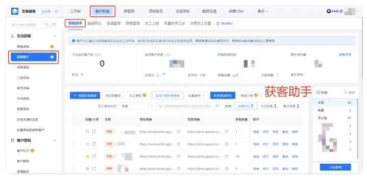 获客成本居高不下？用企微获客助手实现精准去重锁客