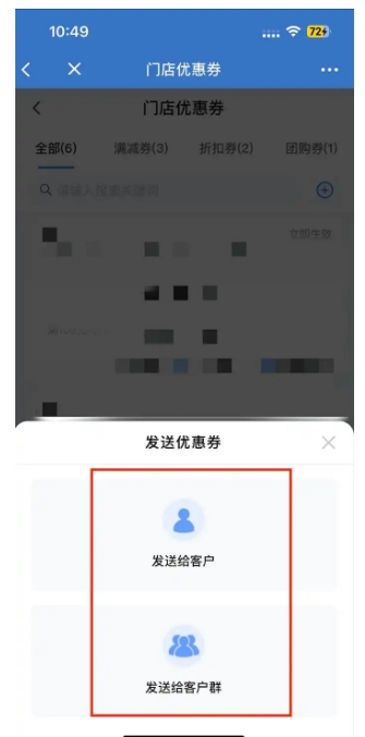芝麻微客赋能零售业，精细化推送提升顾客复购率