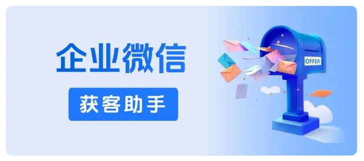 芝麻微客获客助手，让口腔门诊实现跨主体锁客与自动化运营