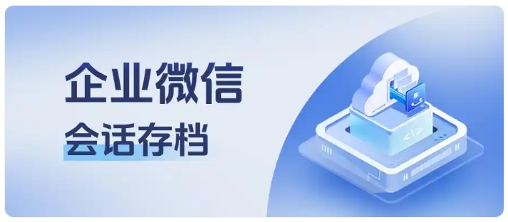 教培机构必看，敏感词拦截功能，从源头避免违规封号