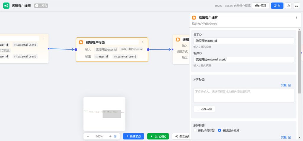 企微私域沉默客户太多?这套 AI 工作流,精准触达快速激活