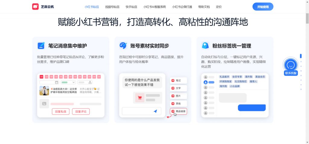 开源狂揽 5.1K Star！基于 Nano Banana Pro 的小红书图文生成器太香了
