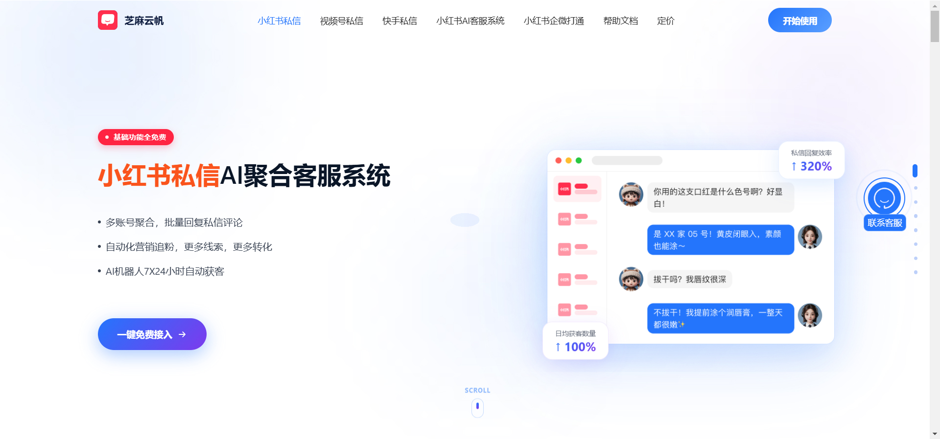 用国产的 OpenClaw+baoyu-skill｜一键生成小红书图片