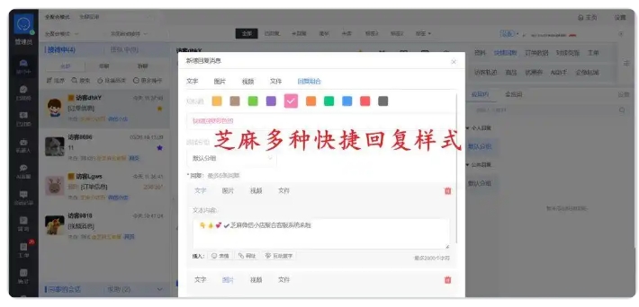 提升店铺营收，微信小店客服业绩统计与管理实战技巧