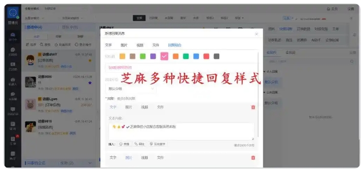 多店铺消息乱、漏回复？这款聚合客服系统帮你搞定