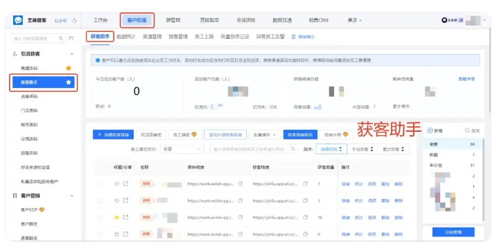 拒绝无效投放！跨主体锁客帮企业省下30%推广费