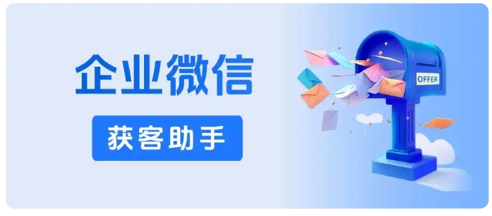 口腔门诊获客难？芝麻微客跨主体锁客+自动化运营降本增效
