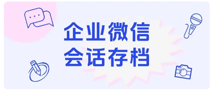 单月咨询量跌30%！教培封号频发，芝麻微客帮你守住生源底
