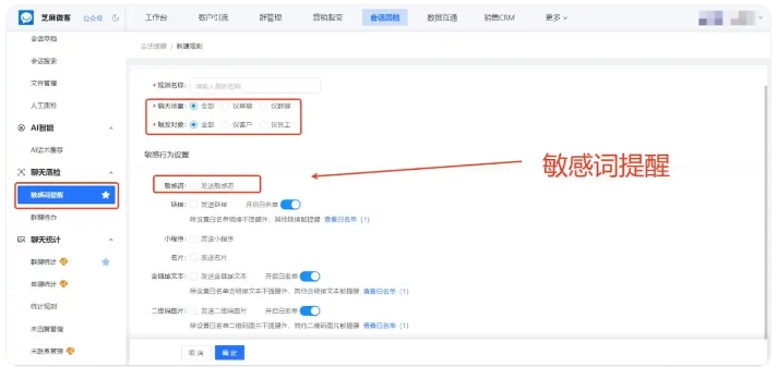销售人员离职带走客户？企微会话存档帮企业牢牢守住资源