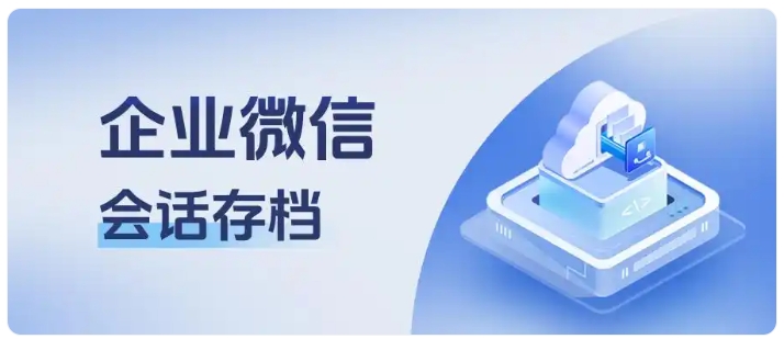 教培私域获客难？敏感词预警+合规话术，降低封号率