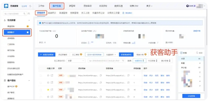 告别重复获客！用智能工具让企业推广成本直降30%