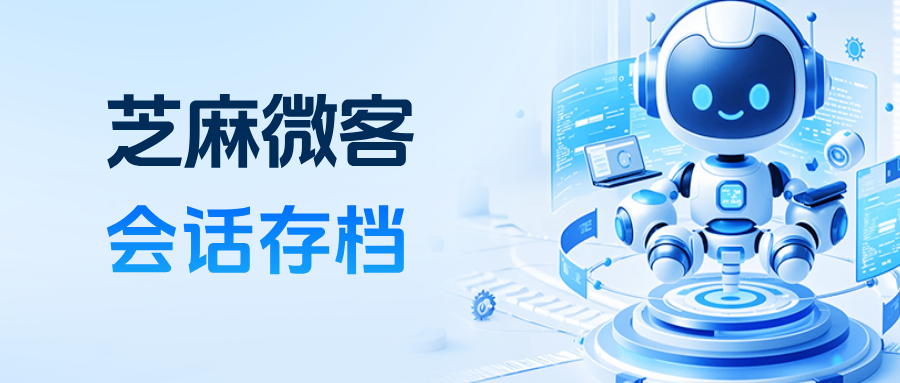 企微如何防止员工私单飞单？【会话存档】能设置员工敏感词提醒吗？