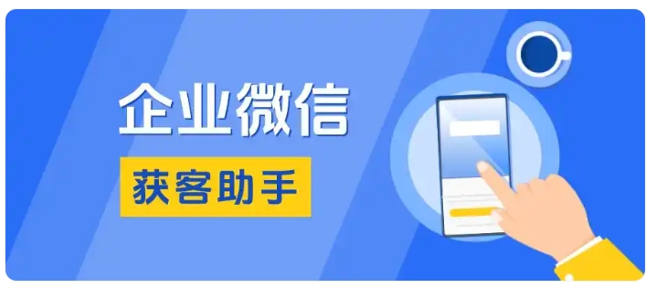 告别客户流失!芝麻微客助力教育行业高效锁客精准引流