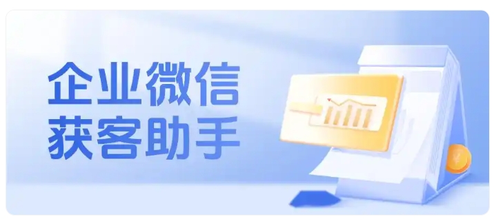 告别信息断层!芝麻微客助力医疗机构闭环管理患者资源