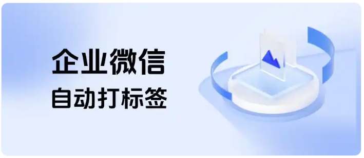 教育机构招生神器!芝麻微客三大功能实现客户精细化运营