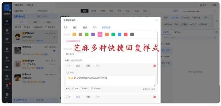 多店客服不用愁！微信小店消息聚合，效率直接拉满