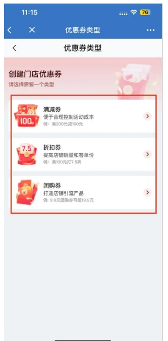 个月营收涨20%！连锁餐饮靠企微优惠券实现新客、复购双增长"