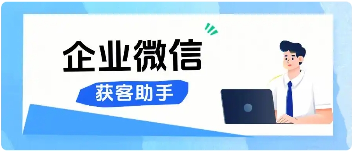 告别无效投放！跨主体锁客让企业无效推广支出减少40%
