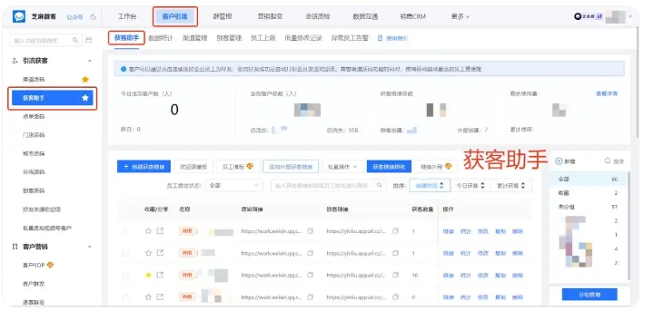 告别无效投放！跨主体锁客让企业无效推广支出减少40%
