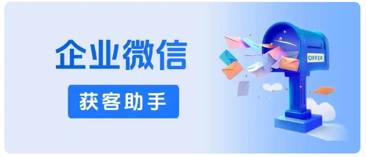 口腔门诊企微获客新方案，跨主体锁客+自动化运营降本增效