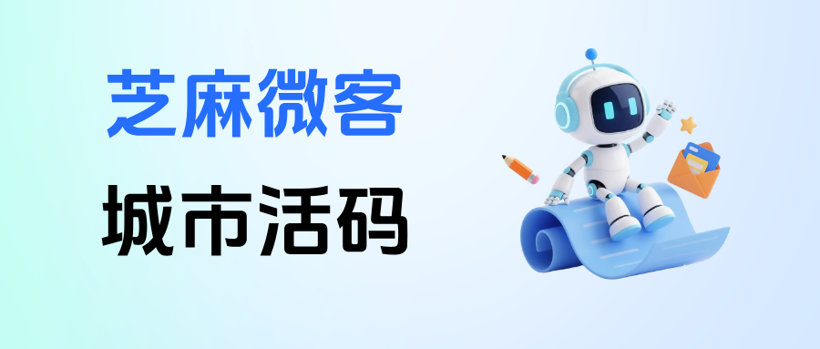 企微客户扫码后如何根据城市或地区入群?【城市活码】适用于哪些行业
