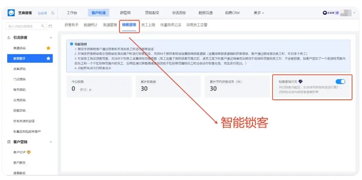 教培企微频繁封号损失生源?会话存档敏感词预警守住私域合规底线