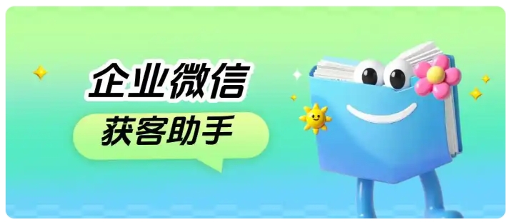 多渠道引流线索混乱难管理?智能去重帮教培理清客户资源