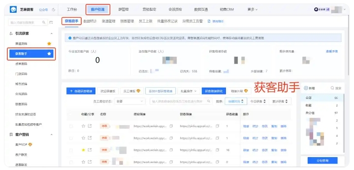 多渠道引流线索混乱难管理?智能去重帮教培理清客户资源