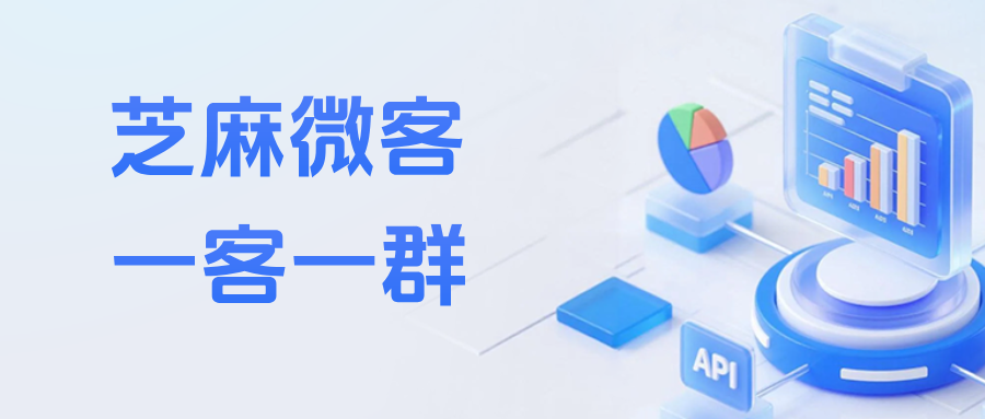 企微如何创建一对一客户服务群？能实现客户扫码自动加好友+建群吗？