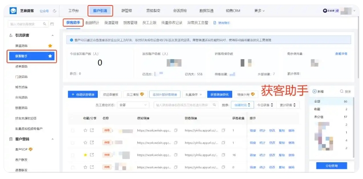 客户咨询无留存、售后纠纷难举证？企微存档完整还原沟通记录